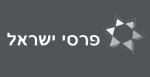 בין לקוחותינו-12