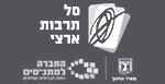 בין לקוחותינו-13